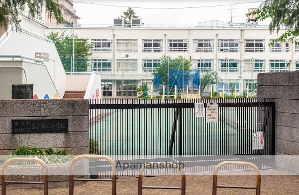 小学校　落合第二小学校（小学校）まで494m