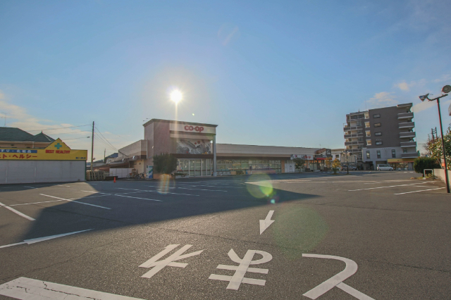 スーパー　コープ東川原（スーパー）まで1056m