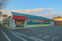 ドラックストア　くすりのラブ東川原店（ドラッグストア）まで1020m