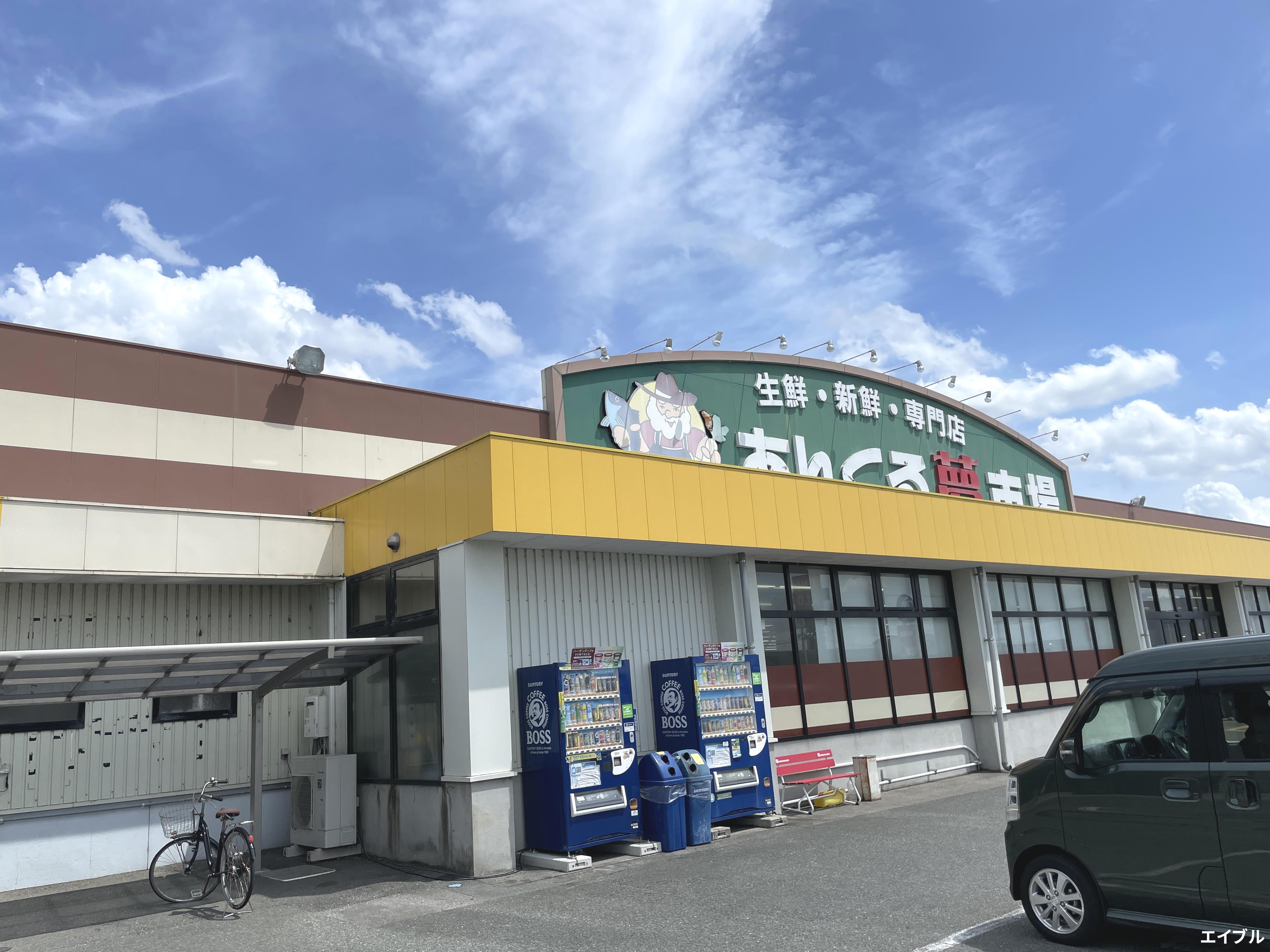 スーパー　あんくる夢市場甘木店（スーパー）まで1025m