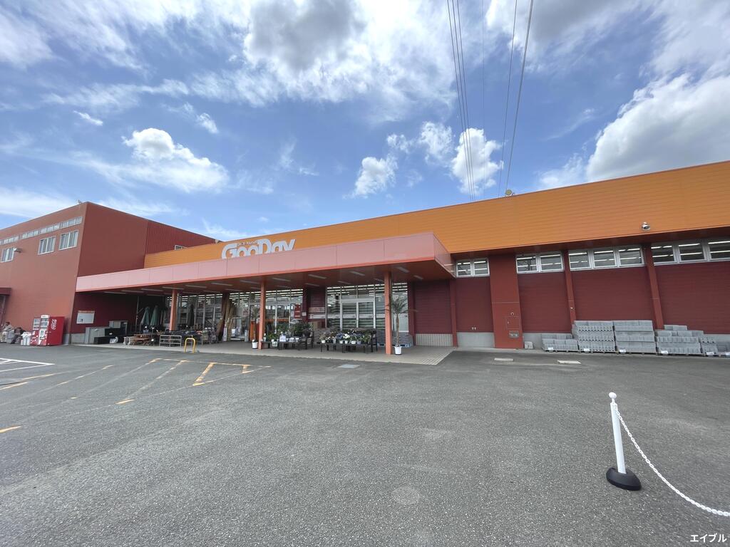 ホームセンター　ホームセンターグッデイ甘木店（ホームセンター）まで565m