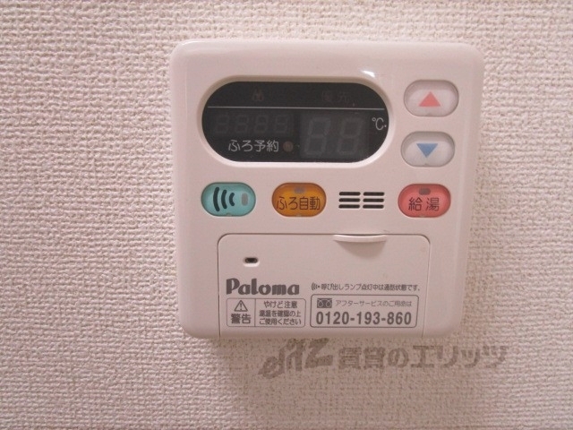 その他設備　給湯器リモコン