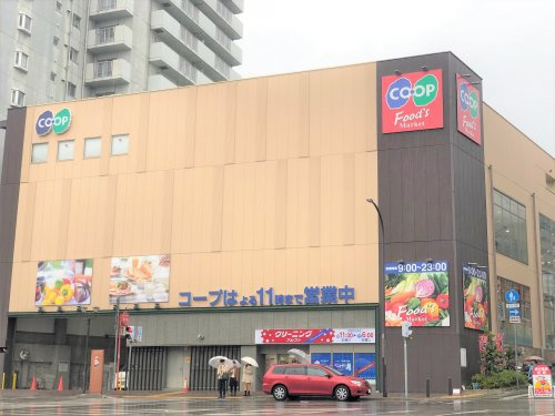 スーパー　コープ山手（スーパー）まで379m