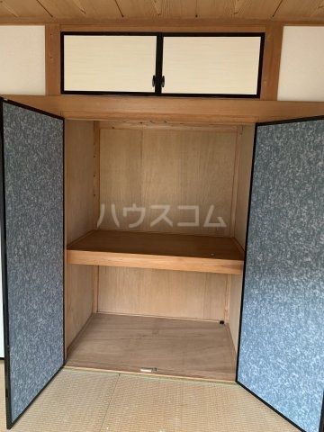 収納