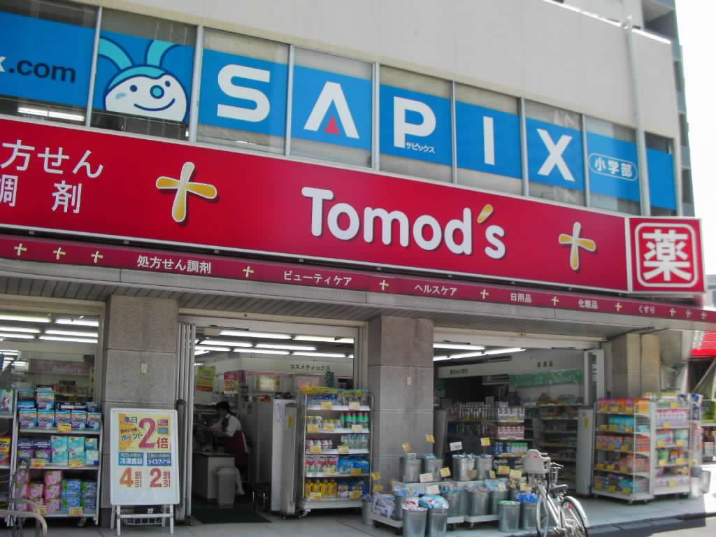ドラックストア　トモズ白金高輪店（ドラッグストア）まで120m