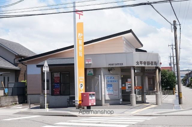 郵便局　太平寺郵便局（郵便局）まで339m