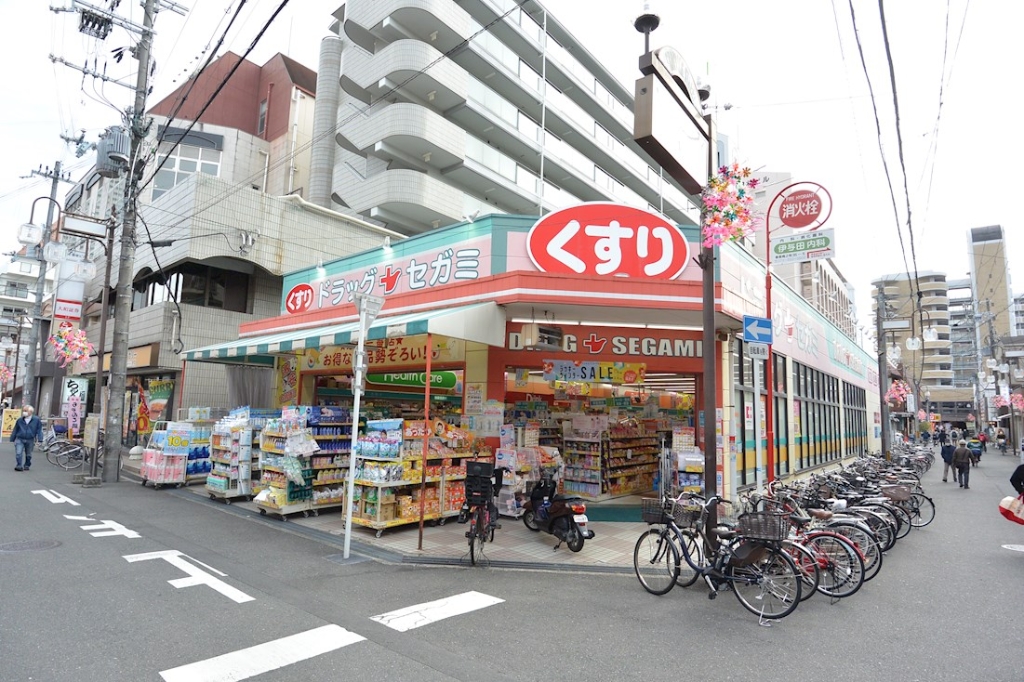 ドラックストア　ドラッグセガミ 香里店（ドラッグストア）まで530m