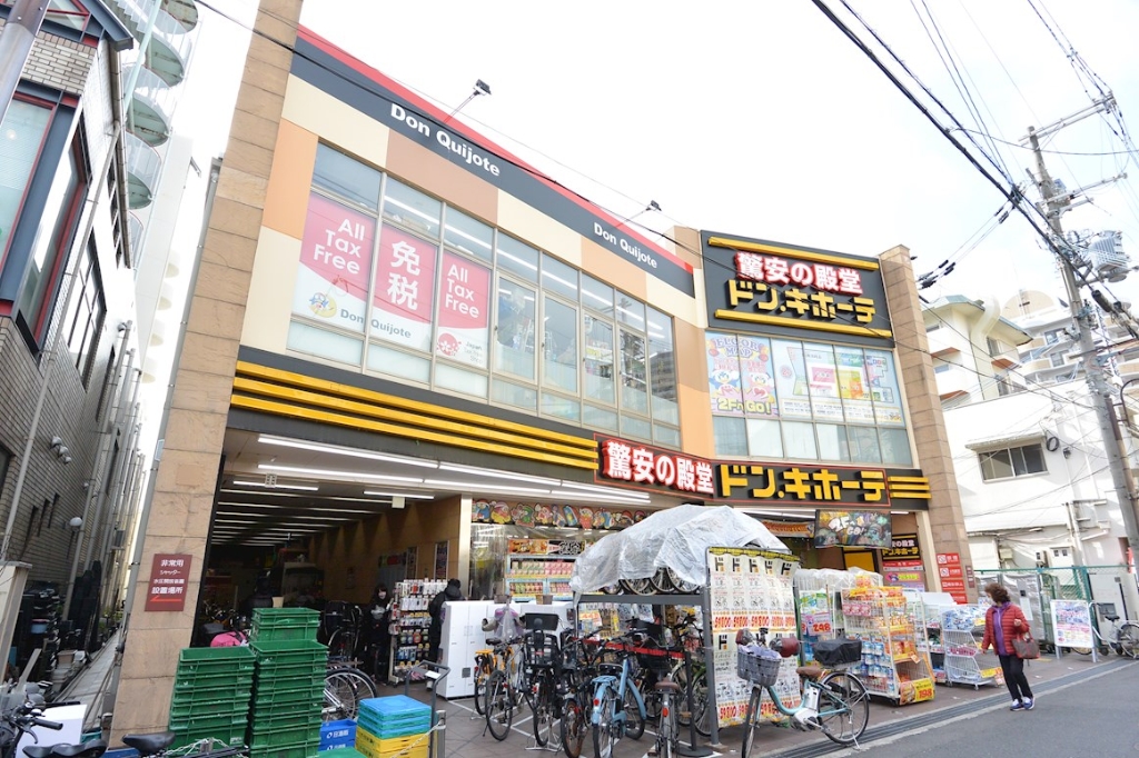 ショッピングセンター　ドン・キホーテ香里園店（ショッピングセンター）まで515m