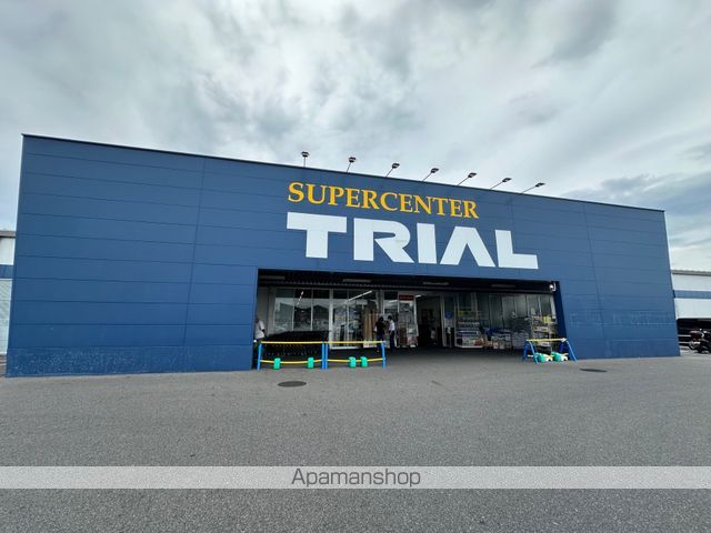 スーパー　トライアル近江八幡店（スーパー）まで728m