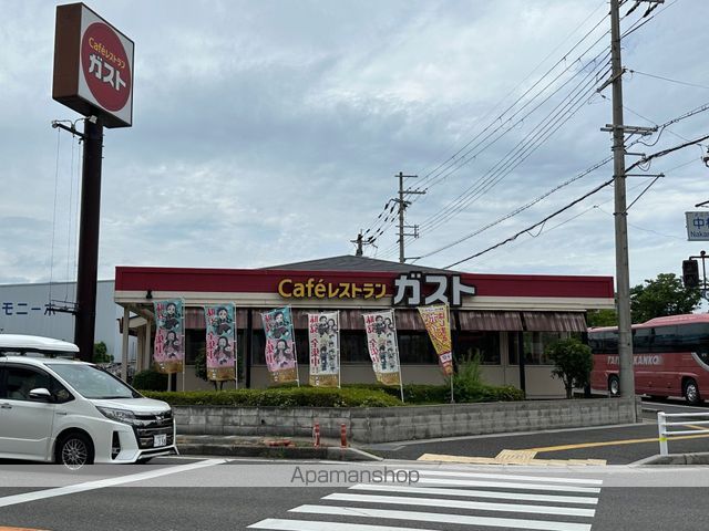 飲食店　ガスト近江八幡店（飲食店）まで1107m