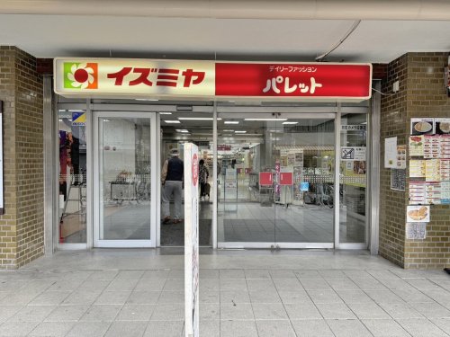 スーパー　イズミヤショッピングセンター平野店（スーパー）まで497m