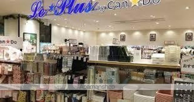 その他　ルプリュキャンドゥイオンスタイル板橋前野町店（その他）まで415m