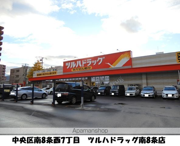 コンビニ　セイコーマート（コンビニ）まで181m