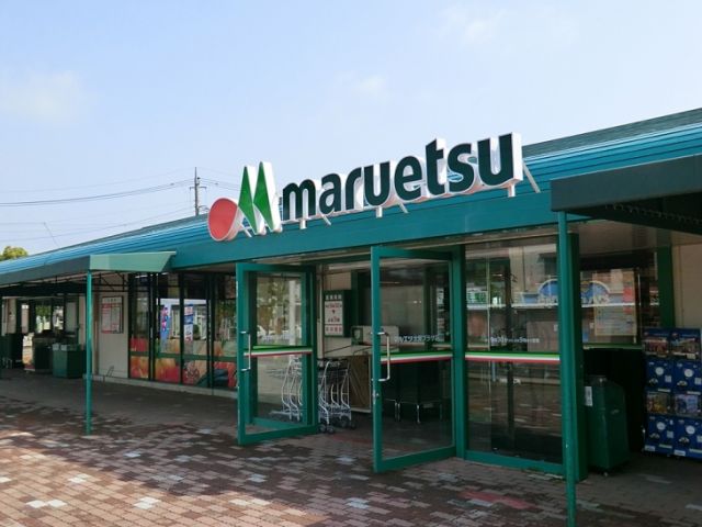 スーパー　マルエツ大宮プラザ店（スーパー）まで825m