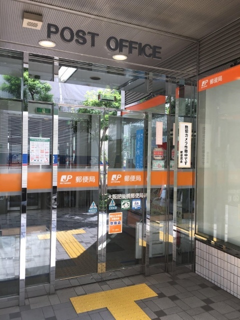 郵便局　大阪肥後橋郵便局（郵便局）まで368m