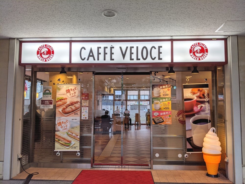 飲食店　カフェ・ベローチェ新橋四丁目店（飲食店）まで386m