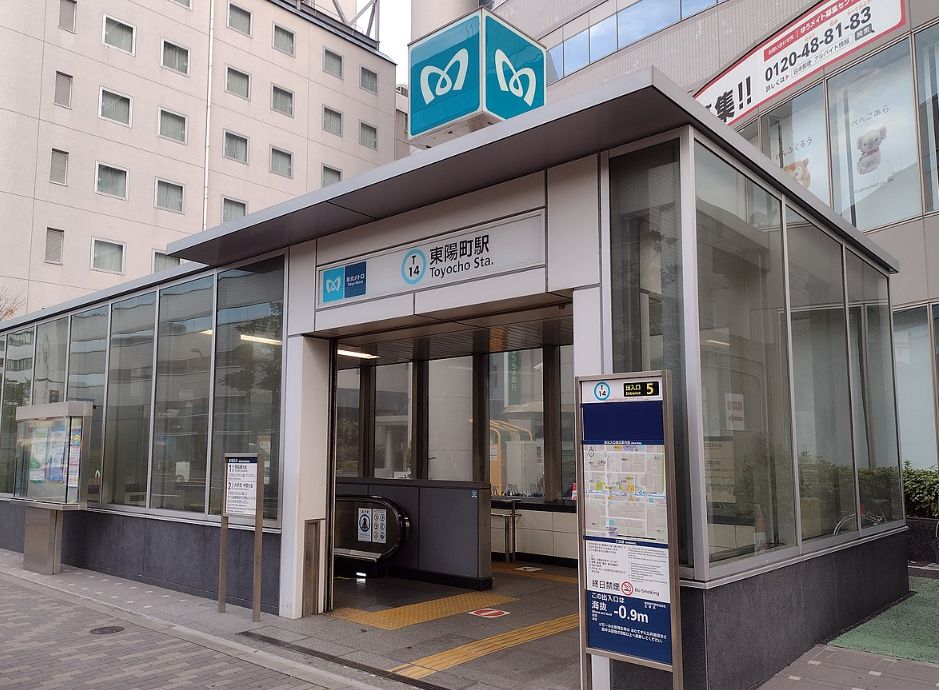その他　東陽町駅（その他）まで800m
