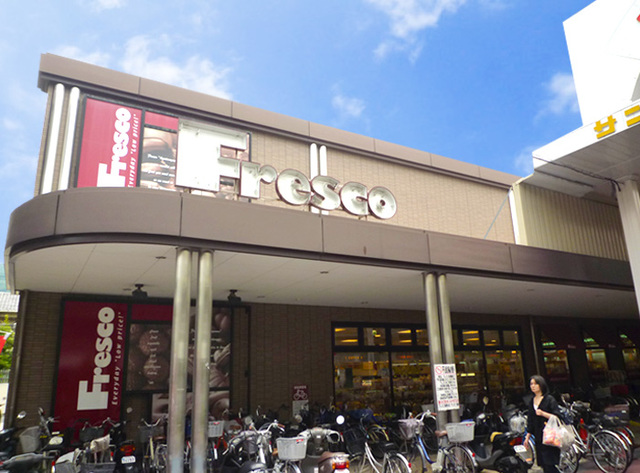 スーパー　フレスコ瓢箪山店（スーパー）まで657m