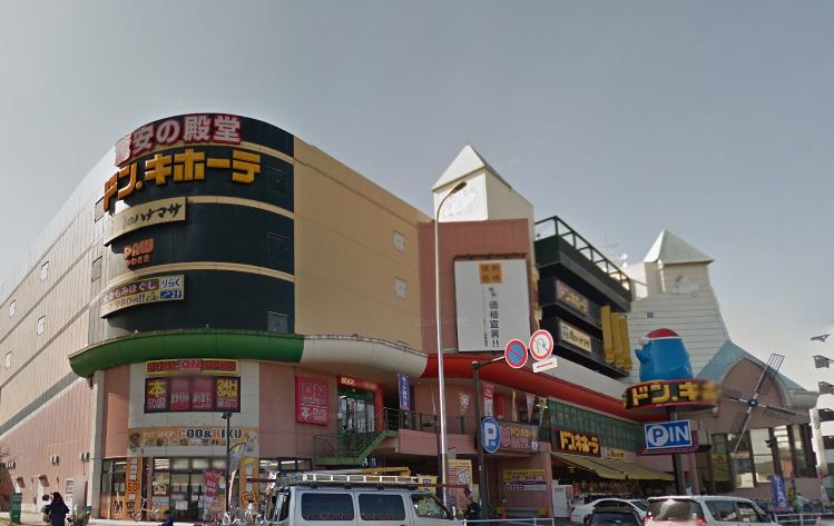 その他　ドン・キホーテ パウかわさき店（その他）まで1180m