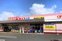 ドラックストア　ププレひまわり薬局 川北店（ドラッグストア）まで629m