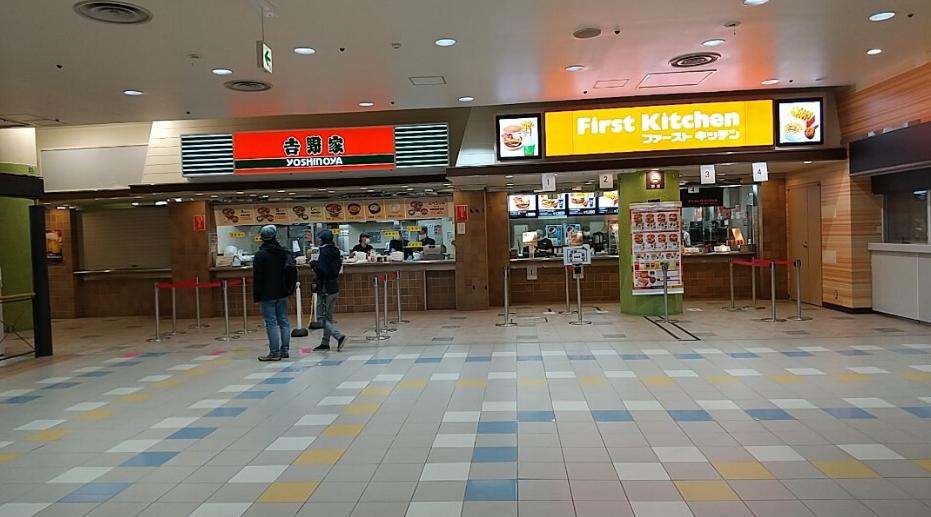 飲食店　ファーストキッチン 中山競馬場（飲食店）まで941m