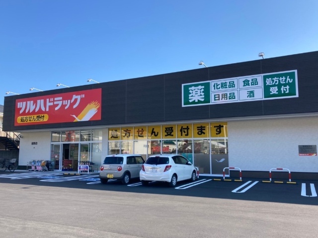 ドラックストア　ツルハドラッグ薊野店（ドラッグストア）まで1218m