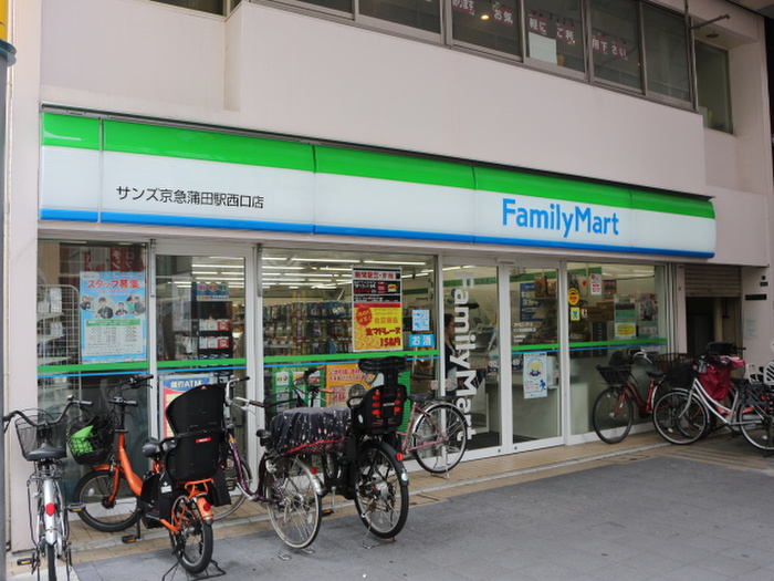 コンビニ　ファミリーマート（コンビニ）まで285m