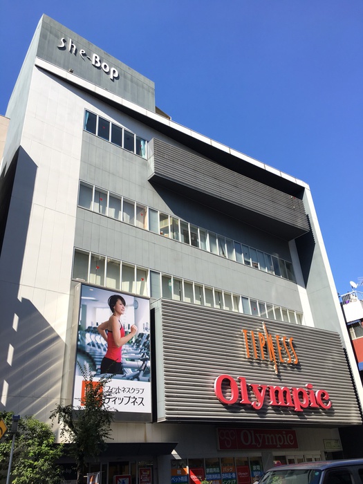 ショッピングセンター　オリンピック（ショッピングセンター）まで270m