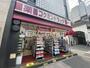 ドラックストア　コクミンドラッグ 御徒町北口店（ドラッグストア）まで244m