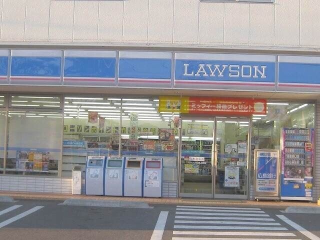 コンビニ　ローソン広島上安店（コンビニ）まで555m