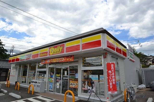 コンビニ　デイリーヤマザキ広島上安店（コンビニ）まで633m