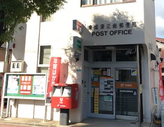 郵便局　東成深江南郵便局（郵便局）まで254m