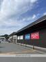 その他　ザ・ダイソーイオン乙金ショッピングセンター店（その他）まで2788m