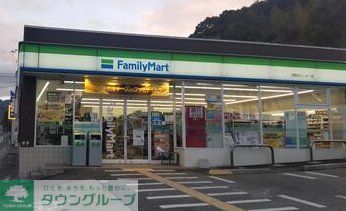 コンビニ　ファミリーマート西宮北インター店（コンビニ）まで300m