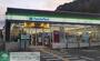 コンビニ　ファミリーマート西宮北インター店（コンビニ）まで300m