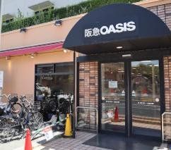 スーパー　阪急オアシス服部緑地店（スーパー）まで860m