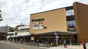 ドラックストア　キリン堂フレスポ阿波座店（ドラッグストア）まで818m