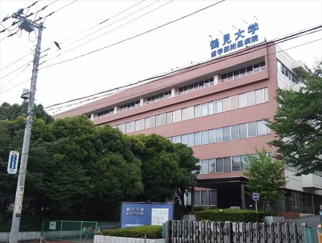 病院　鶴見大学歯学部附属病院（病院）まで806m