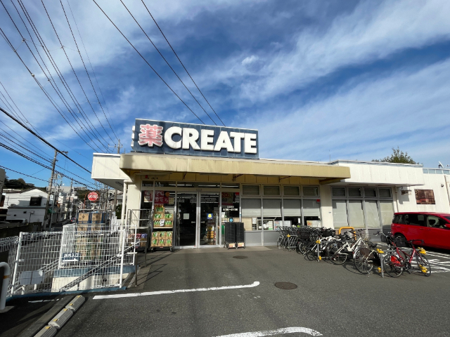 ドラックストア　クリエイトエス・ディー金沢釜利谷店（ドラッグストア）まで48m