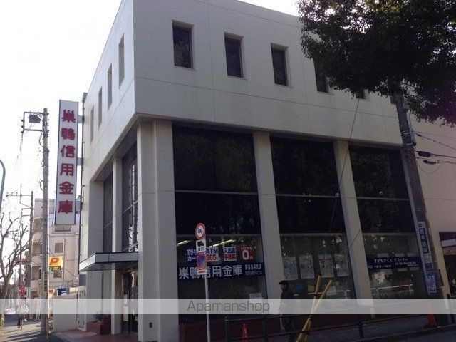 銀行　巣鴨信用金庫新高島平支店（銀行）まで1504m