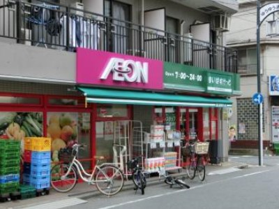 スーパー　まいばすけっと 新城1丁目店（スーパー）まで139m