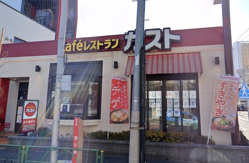 飲食店　ガスト西日暮里店（飲食店）まで140m