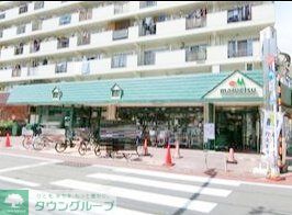 スーパー　マルエツ梅屋敷店（スーパー）まで590m