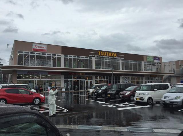 レンタルビデオ　TSUTAYAサンリブきふね店（レンタルビデオ）まで390m