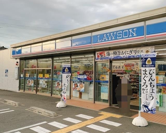 その他　ローソン野口町北野店まで600m