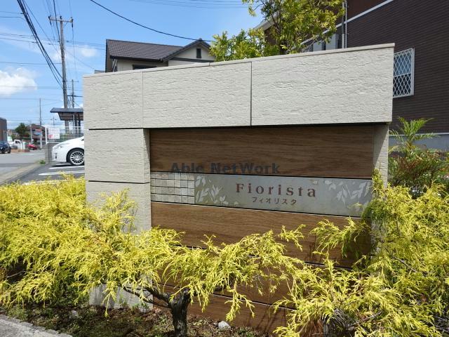 その他　その他