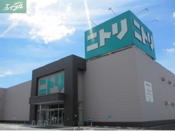 その他　ニトリ岡山奥田店（その他）まで250m