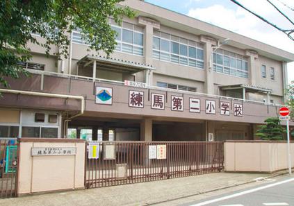 小学校　練馬区立練馬第二小学校（小学校）まで53m