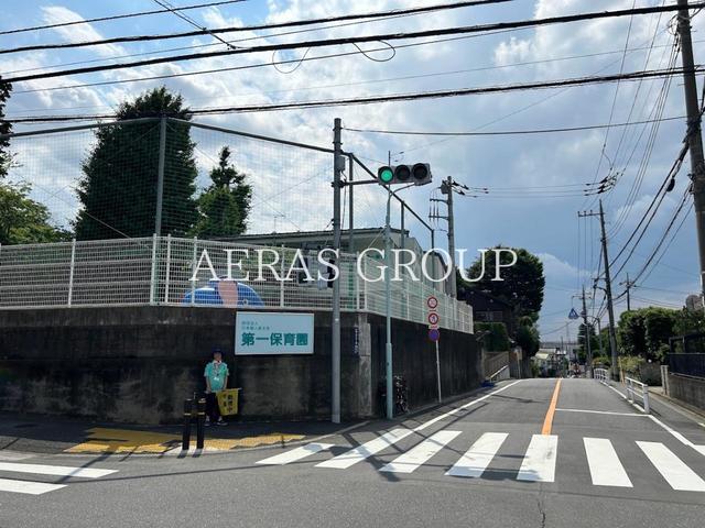 幼稚園・保育園　第一保育園（幼稚園・保育園）まで240m