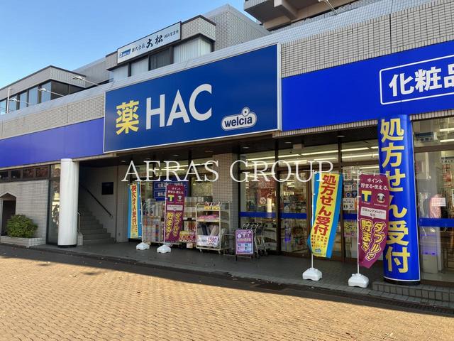 ドラックストア　ハックドラッグ都筑ふれあいの丘駅前店（ドラッグストア）まで881m